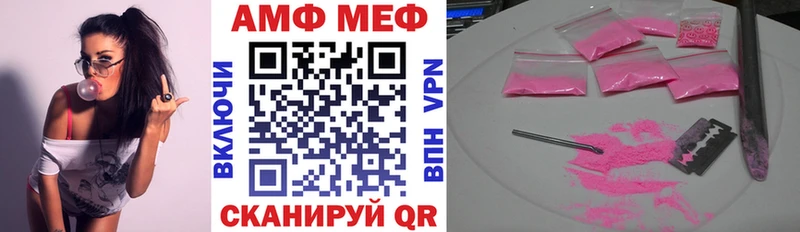 Amphetamine Premium  Купить где  Сухой Лог 