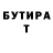 Бутират буратино Aunt Jemaima