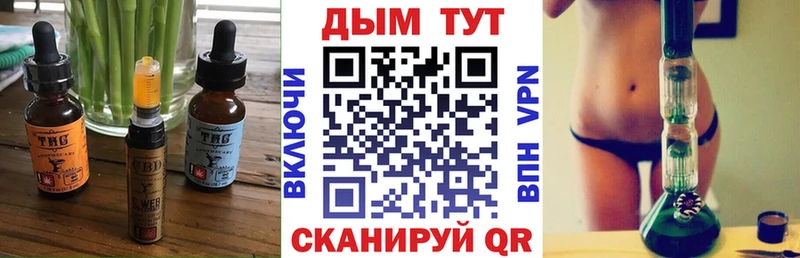 Купить  Сухой Лог  Cannafood конопля 