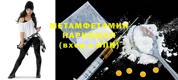 каннабис Горно-Алтайск