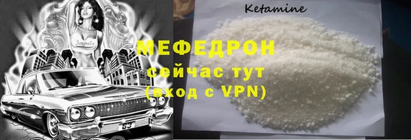 крисы Вязьма