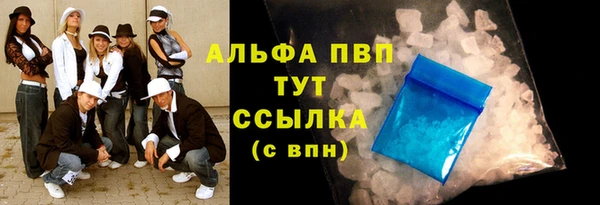 трава Вяземский
