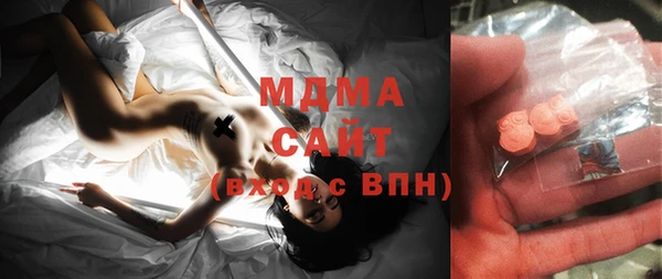 трава Вяземский