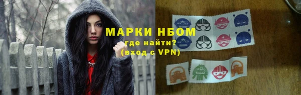 дурь Вязники