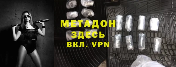 трава Вяземский