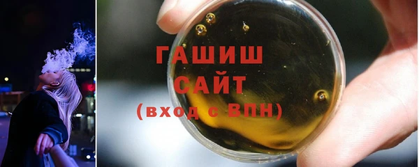 кристаллы Горняк