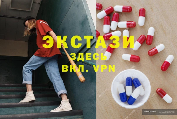 трава Вяземский