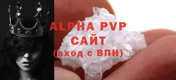 крисы Вязьма