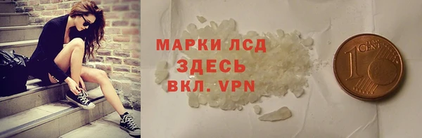 трава Вяземский