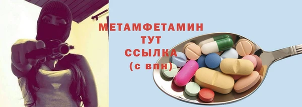 каннабис Горно-Алтайск