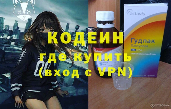 каннабис Горно-Алтайск