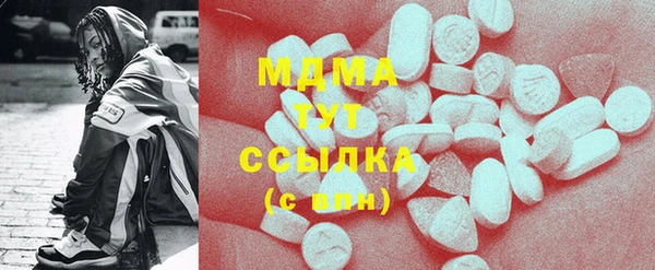 крисы Вязьма