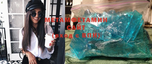кристаллы Горняк