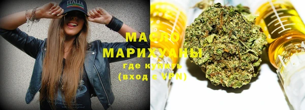 трава Вяземский