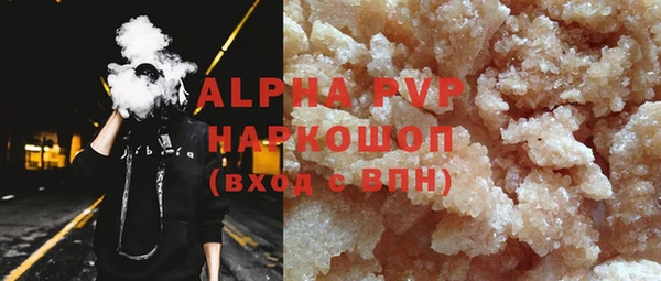 кристаллы Горняк