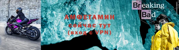 кристаллы Горняк