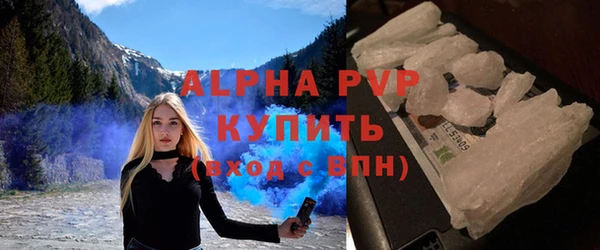 каннабис Горно-Алтайск