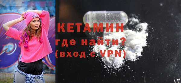 трава Вяземский