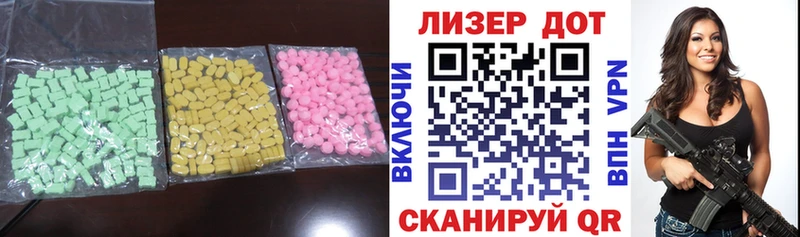 Купить где  Сухой Лог  Лсд 25 экстази ecstasy 