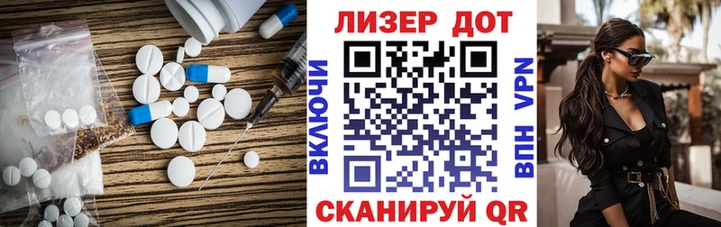 Лсд 25 экстази кислота Сухой Лог