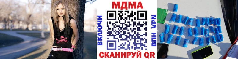 Купить Сухой Лог МДМА crystal