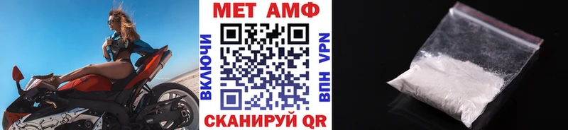 МЕТАМФЕТАМИН витя  Купить  Сухой Лог 
