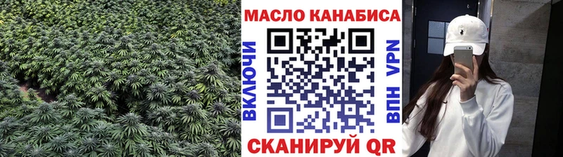 ТГК жижа  Купить где  Сухой Лог 