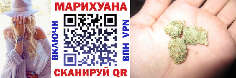 Купить  Сухой Лог  Бошки марихуана VHQ 